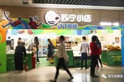 （6分钟教程）东营华亿企业信息咨询公司_哔哩哔哩-3